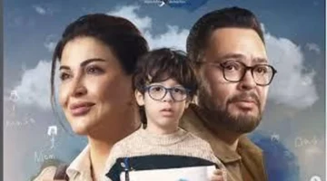 أحمد رزق ينافس.. موعد مسلسل اللون الأزرق في النصف الثاني من رمضان 2026